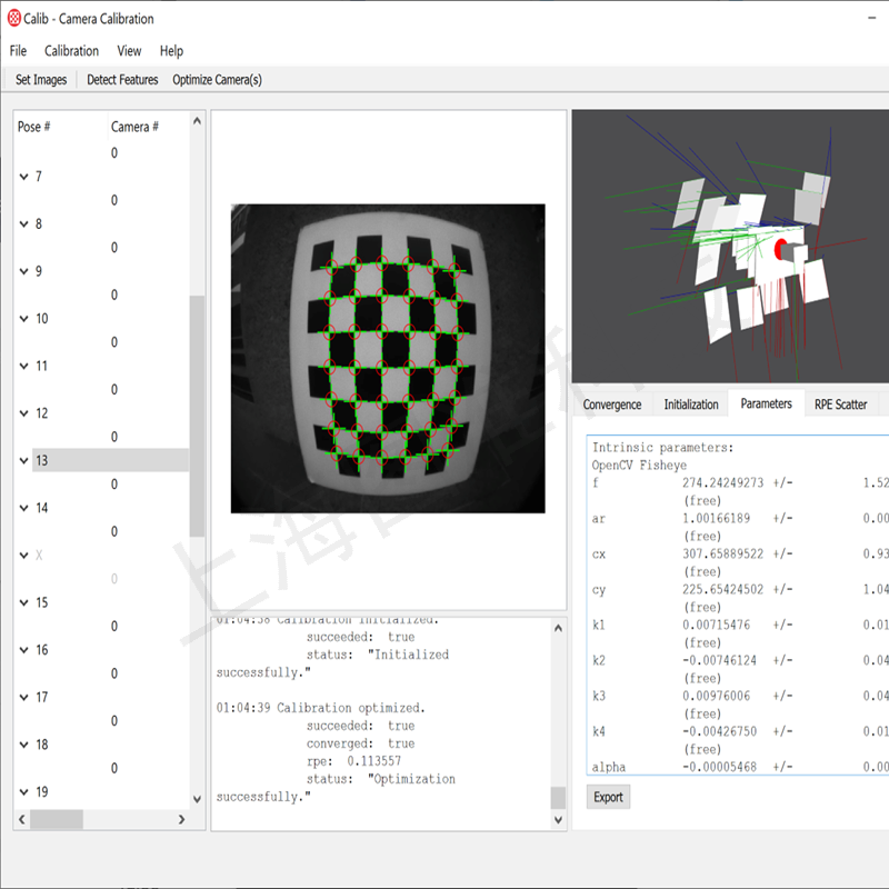 510 相机标定软件