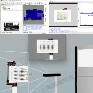 530 自动化标定系统